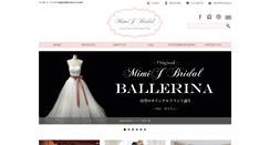 Desktop Screenshot of mimijbridal.com